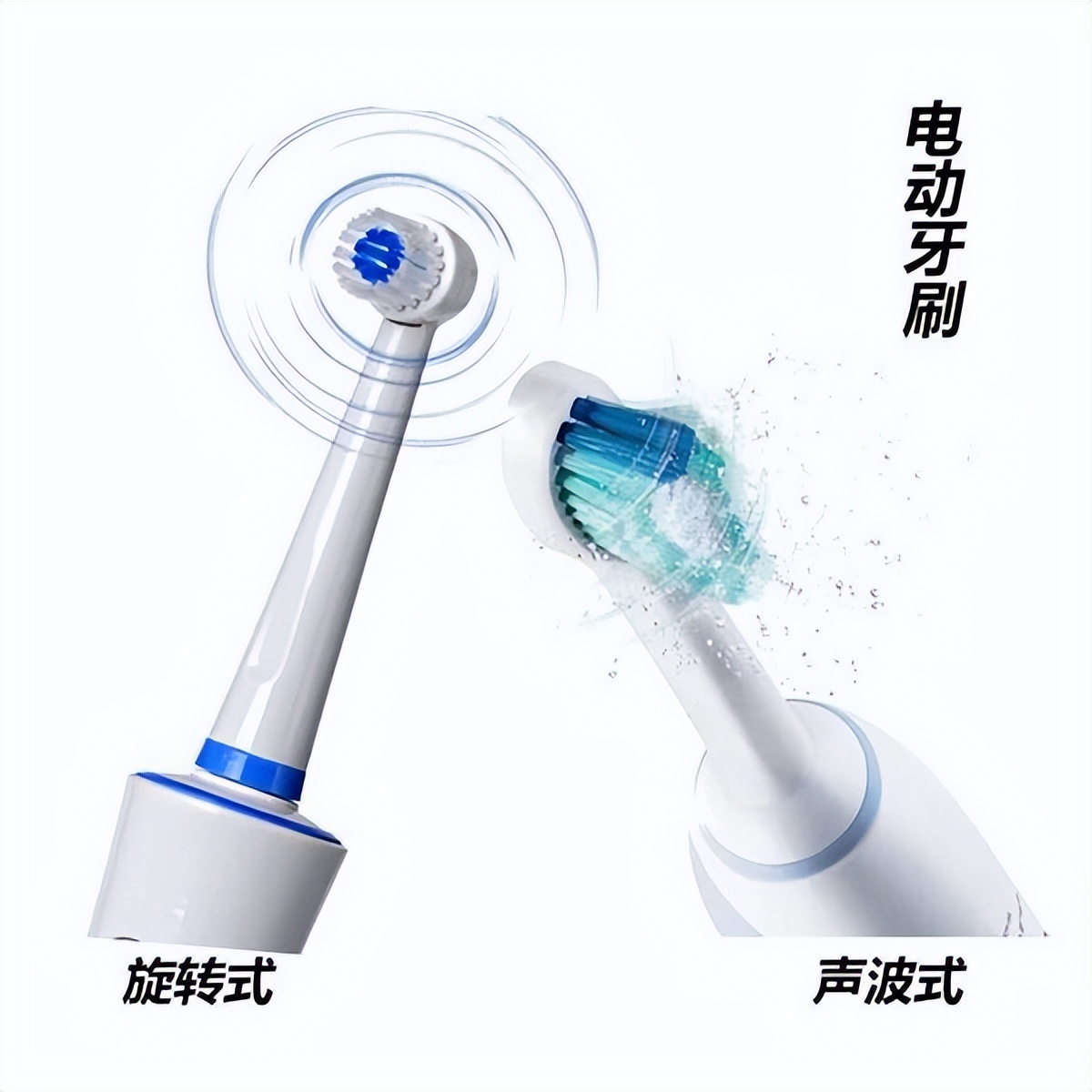 电动牙刷哪个牌子最好测评,飞利浦电动牙刷hx9912和hx9911对比