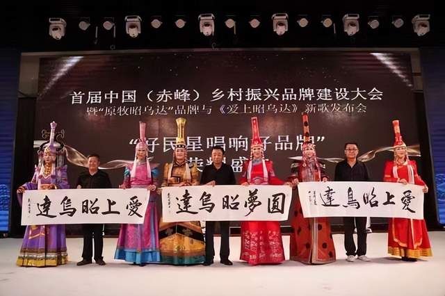 赤峰乡村振兴,赤峰市乡村振兴最新动态