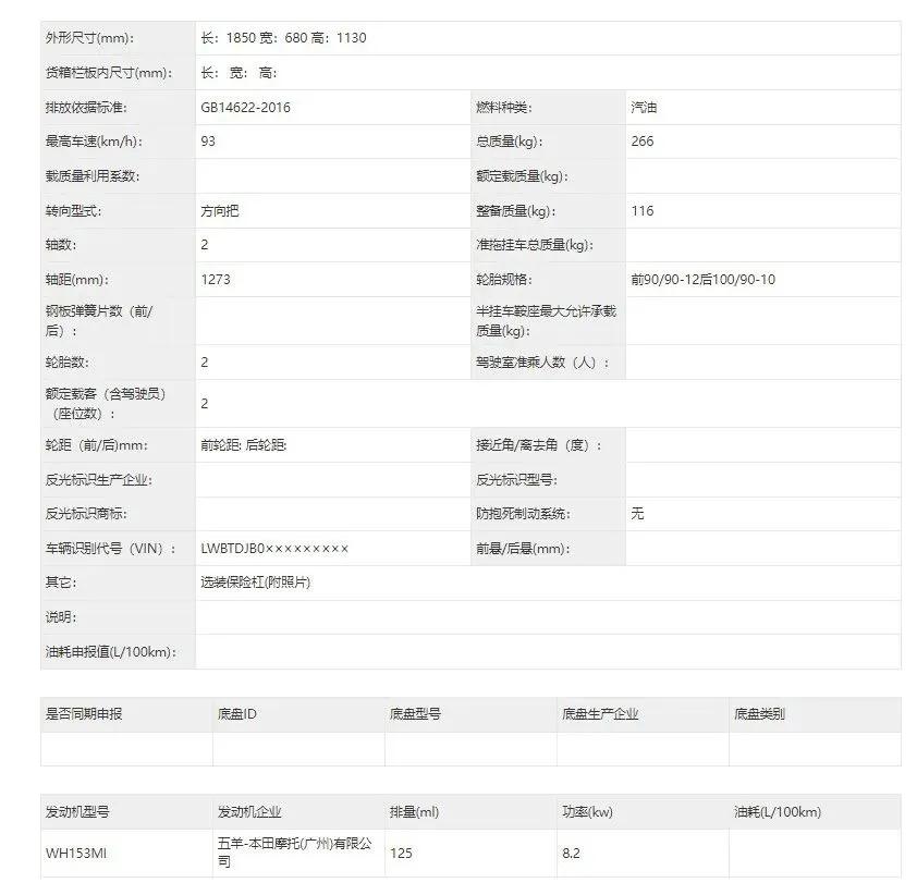 纯进口本田125踏板lead125多少钱,本田ld125和lead125哪个好