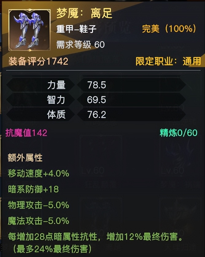 荣耀全明星专精巅峰装备各是什么,荣耀全明星团本爆什么装备