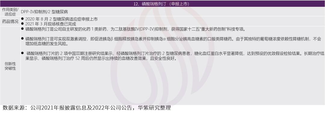 国家集采对恒瑞医药有影响吗,恒瑞医药如何应对集采