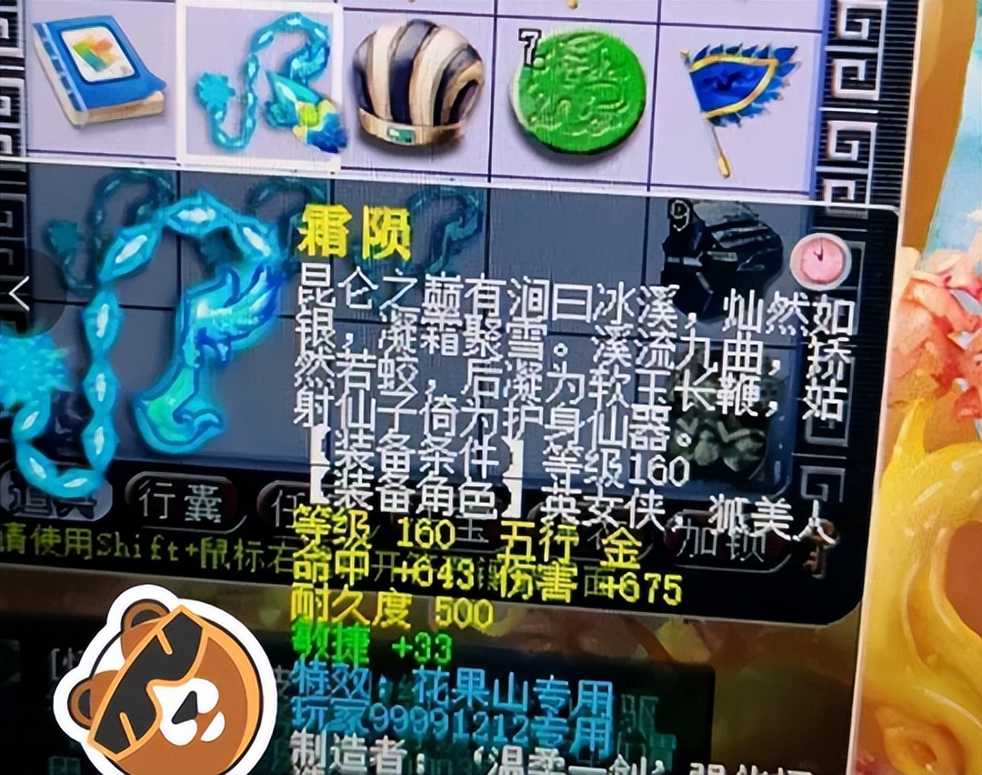 梦幻西游伦总“温柔一鞭”上线，109号转30次门派是什么新套路？