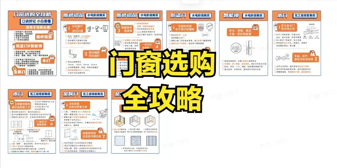 什么样的装修住起来最舒服,入住的体验感