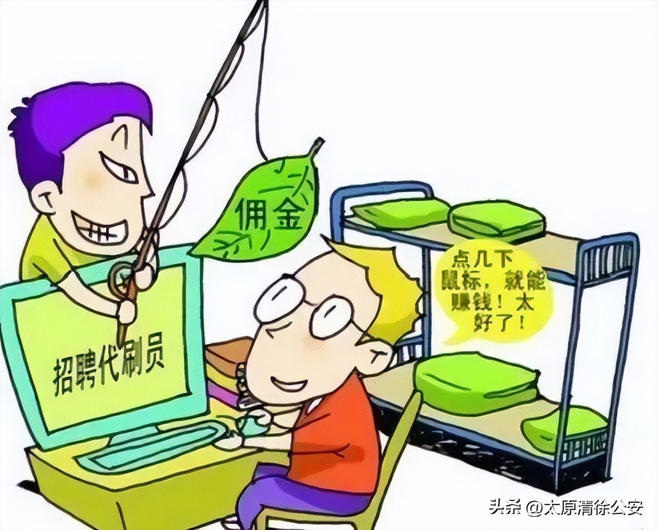 刷单诈骗能追回本金吗,刷单诈骗全程揭露骗到你怀疑人生