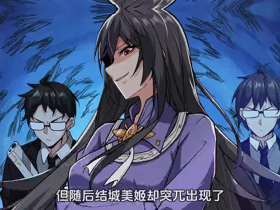 结城美姬小说名字,结城美纪漫画叫什么