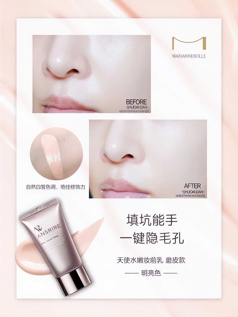 安利整套护肤品和化妆品,安利一款护肤品油性皮肤