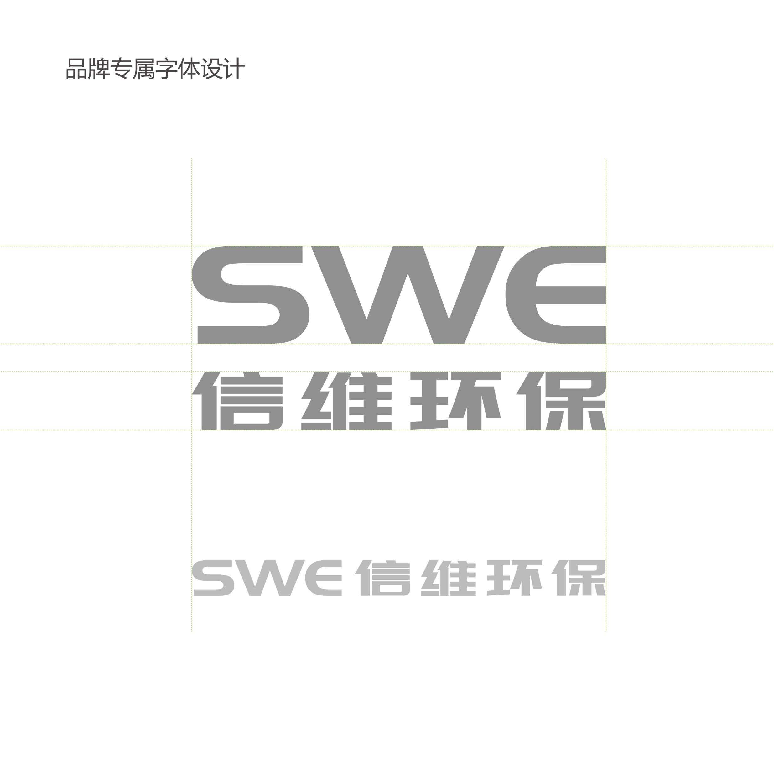 重庆品牌策划公司,重庆品牌设计公司