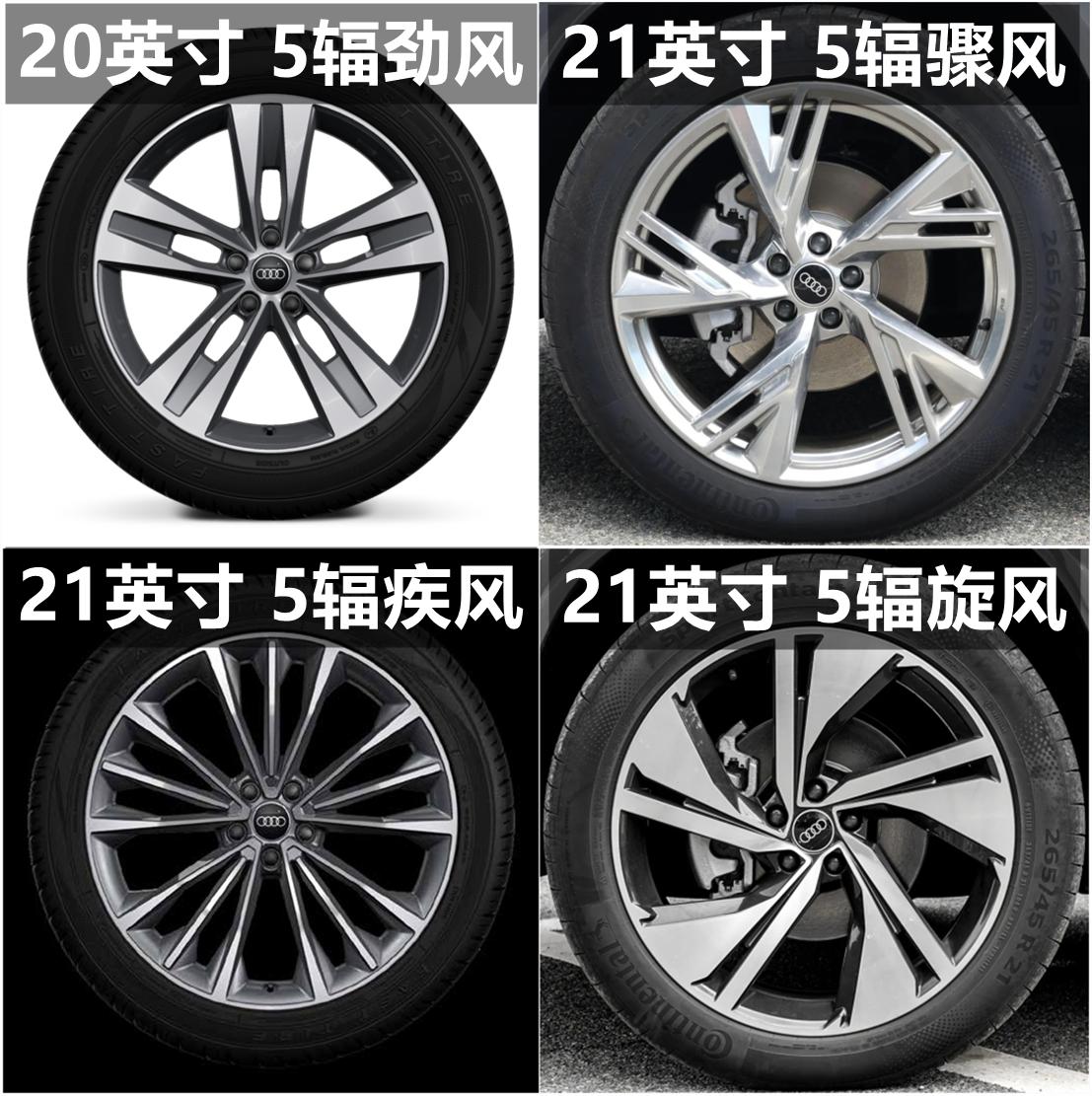 奥迪q6六缸有几个配置,2024款奥迪q6配置解读