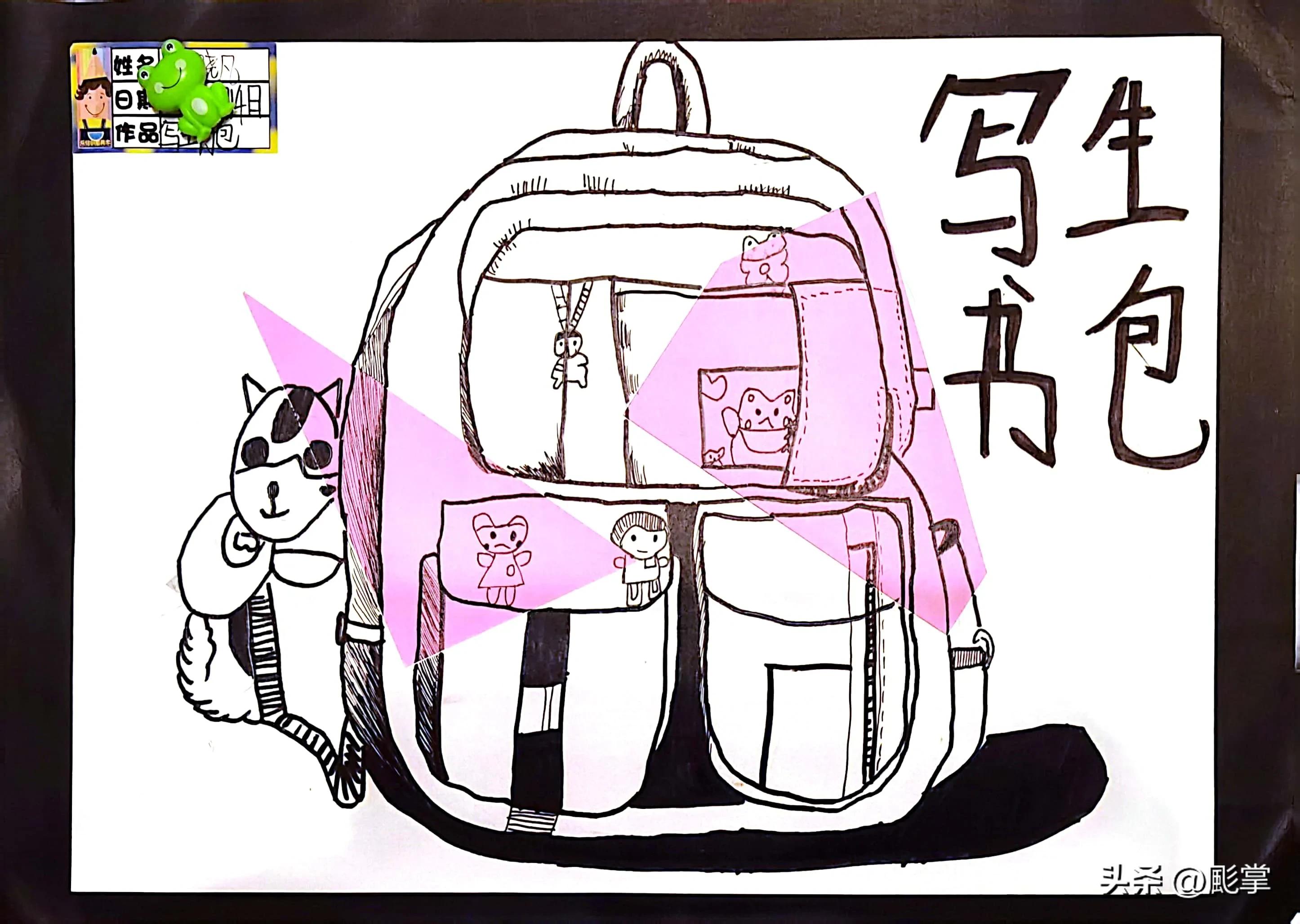 中秋佳节衣服书包大白兔奶糖旺仔牛奶羽毛球石头剪刀布毛衣