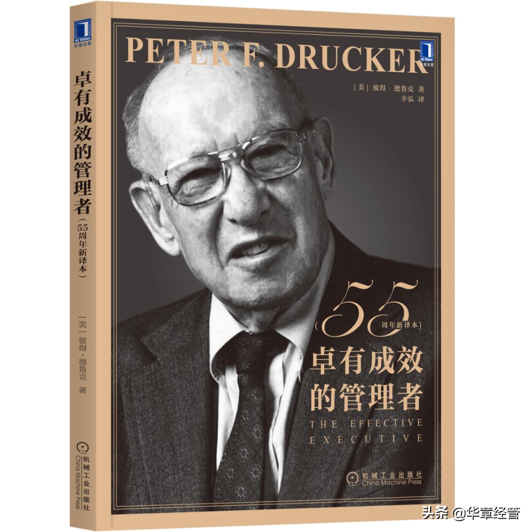 豆瓣评分高的管理书籍,管理类的书推荐