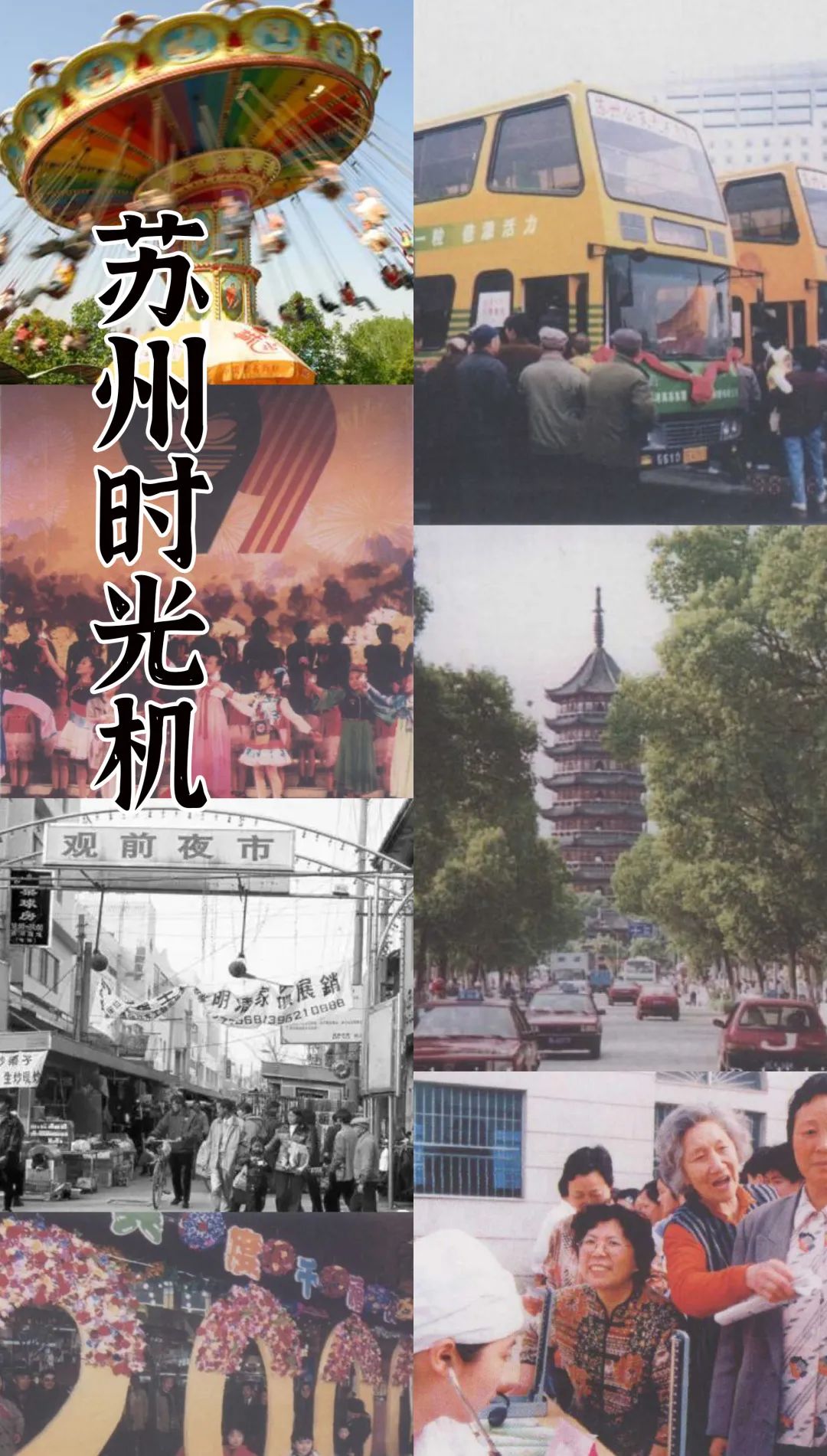 苏州在江苏省的排名,苏州为什么能成江苏第一