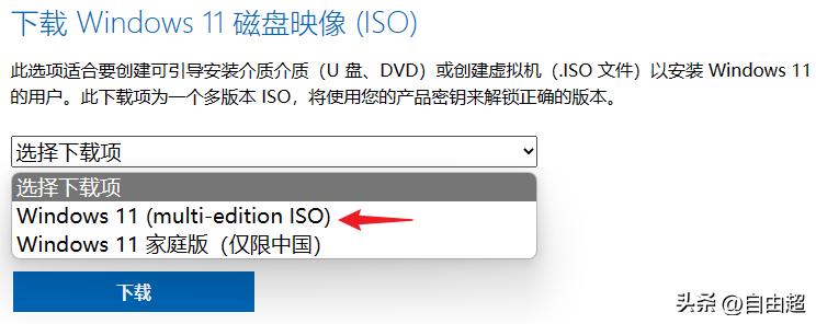 windows1122h2,微软官方解决旧电脑升级win11