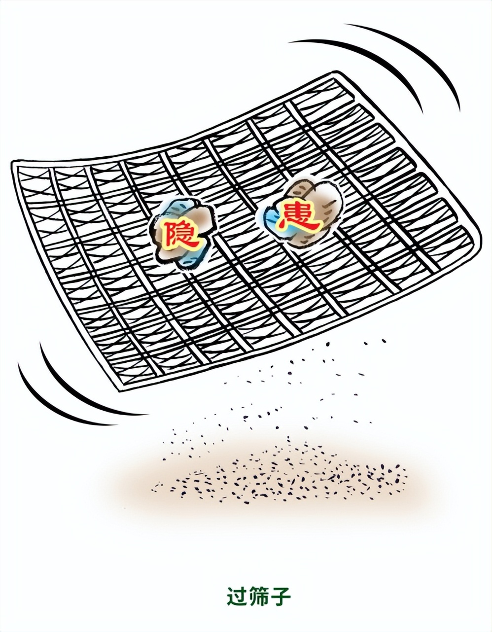 国家网络安全周宣传动画,网络安全宣传周网络安全科普漫画