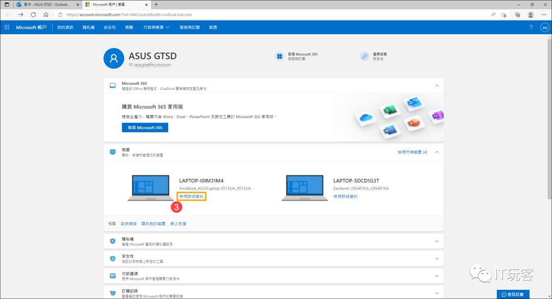 开机出现bitlocker恢复,开机显示bitlockerrecovery怎么办