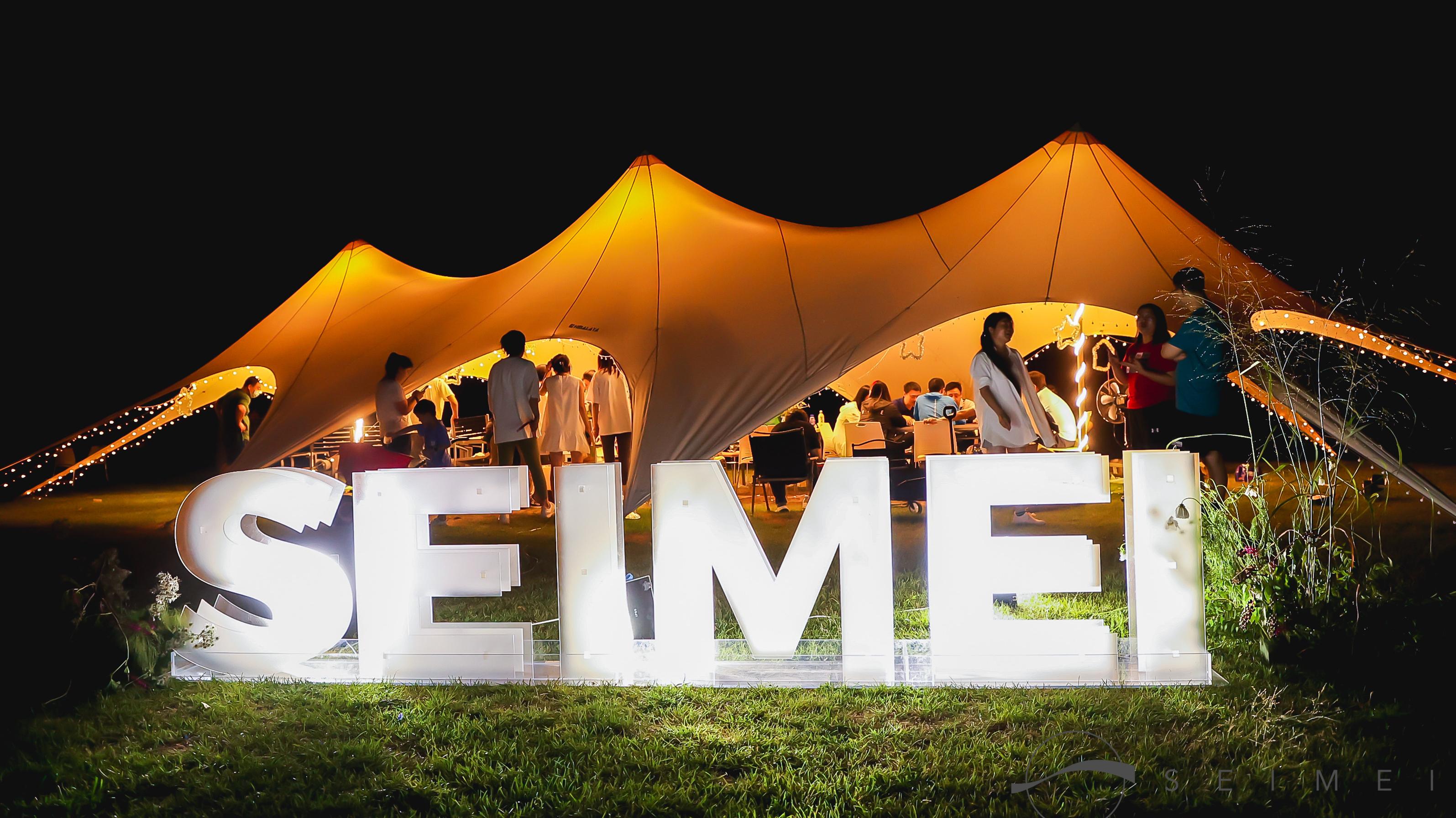 对话「森美SEIMEI」闫曌：营养抗衰市场规模超过4000亿