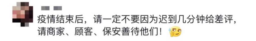 疫情围城下的上海，让我顿悟什么叫“仗义每多屠狗辈”