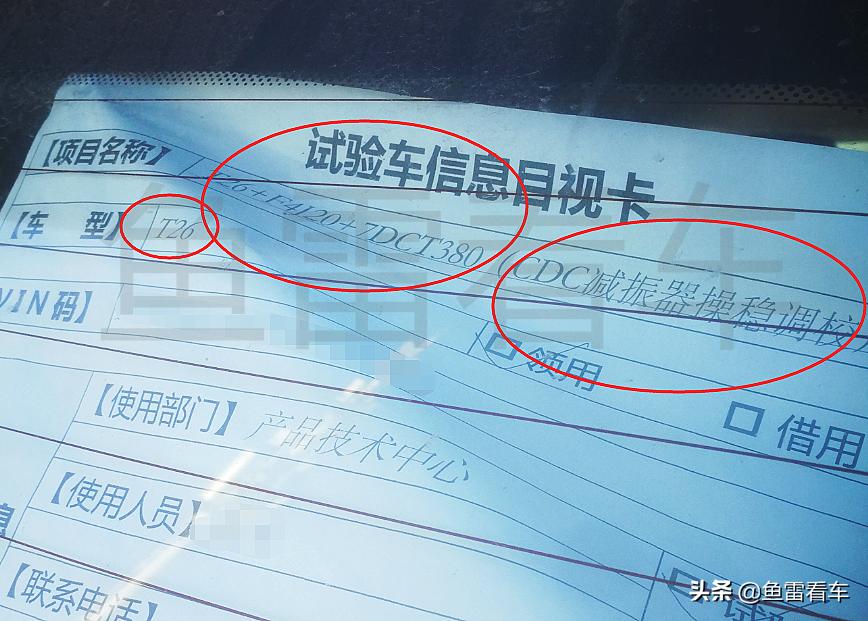 奇瑞新车t26最新消息,奇瑞瑞虎t26最新消息