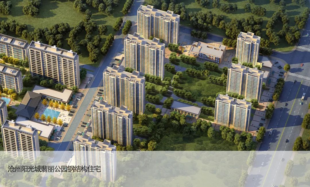 AATU天大设计总院有限公司工程技术研究院