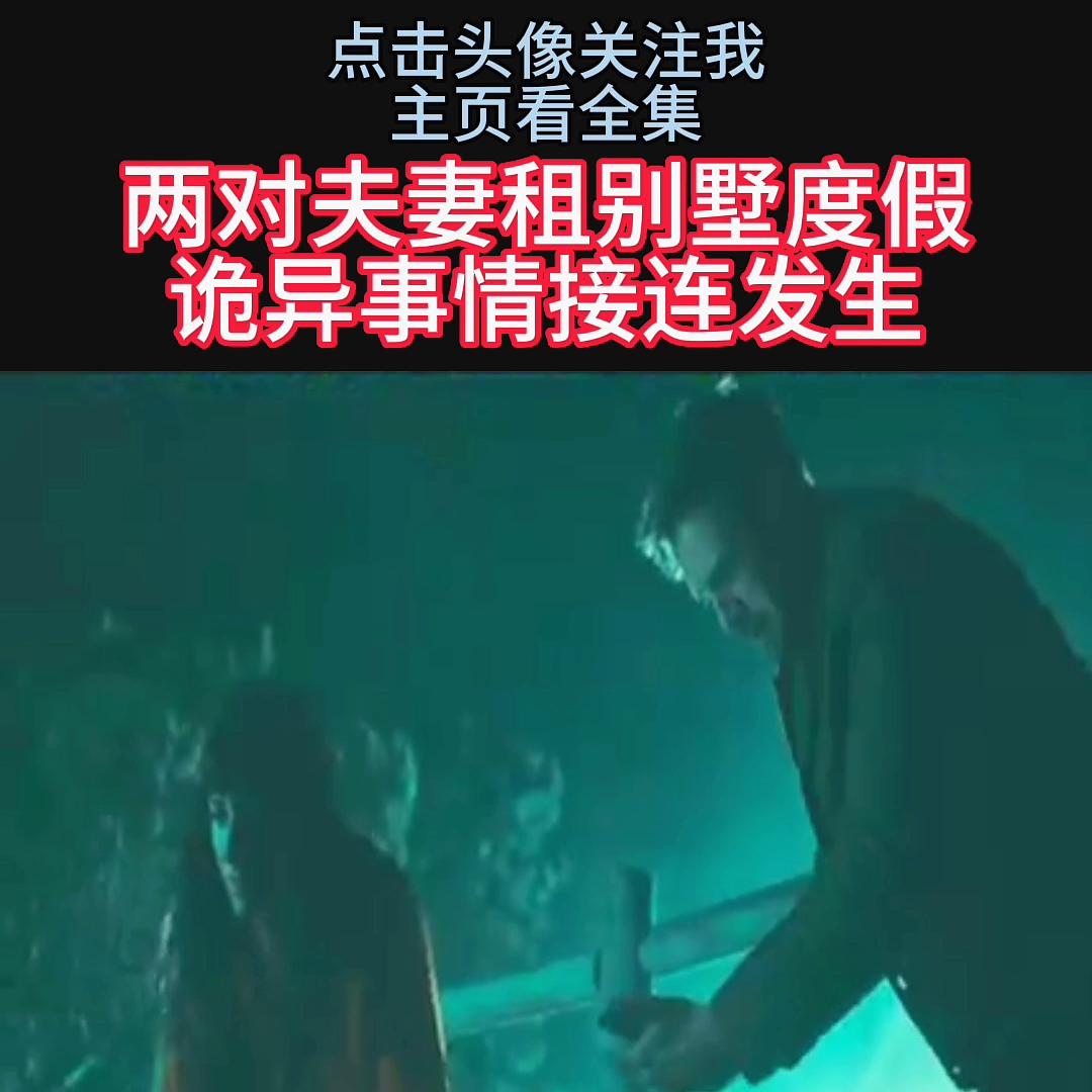 情侣入住酒店房间内现摄像头,情侣入住酒店发现灯筒里藏摄像头