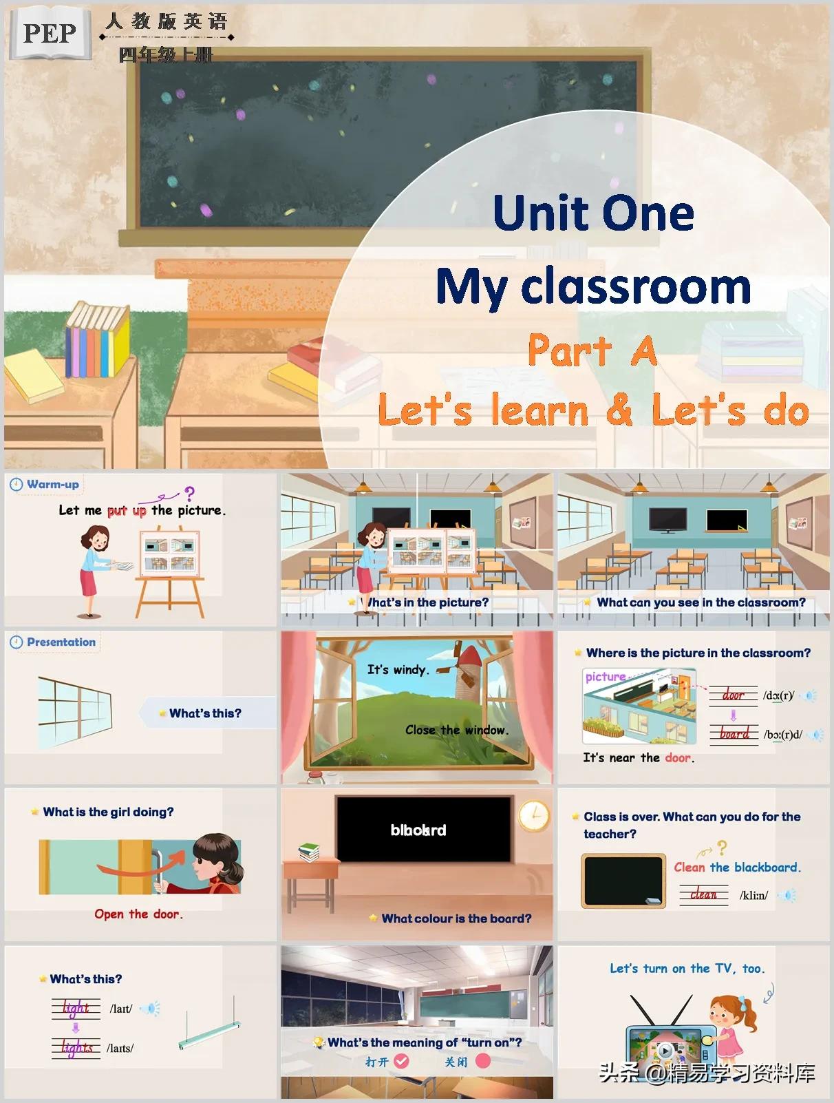 小学英语四年级ppt课件人教版,小学英语pep人教版ppt及说课