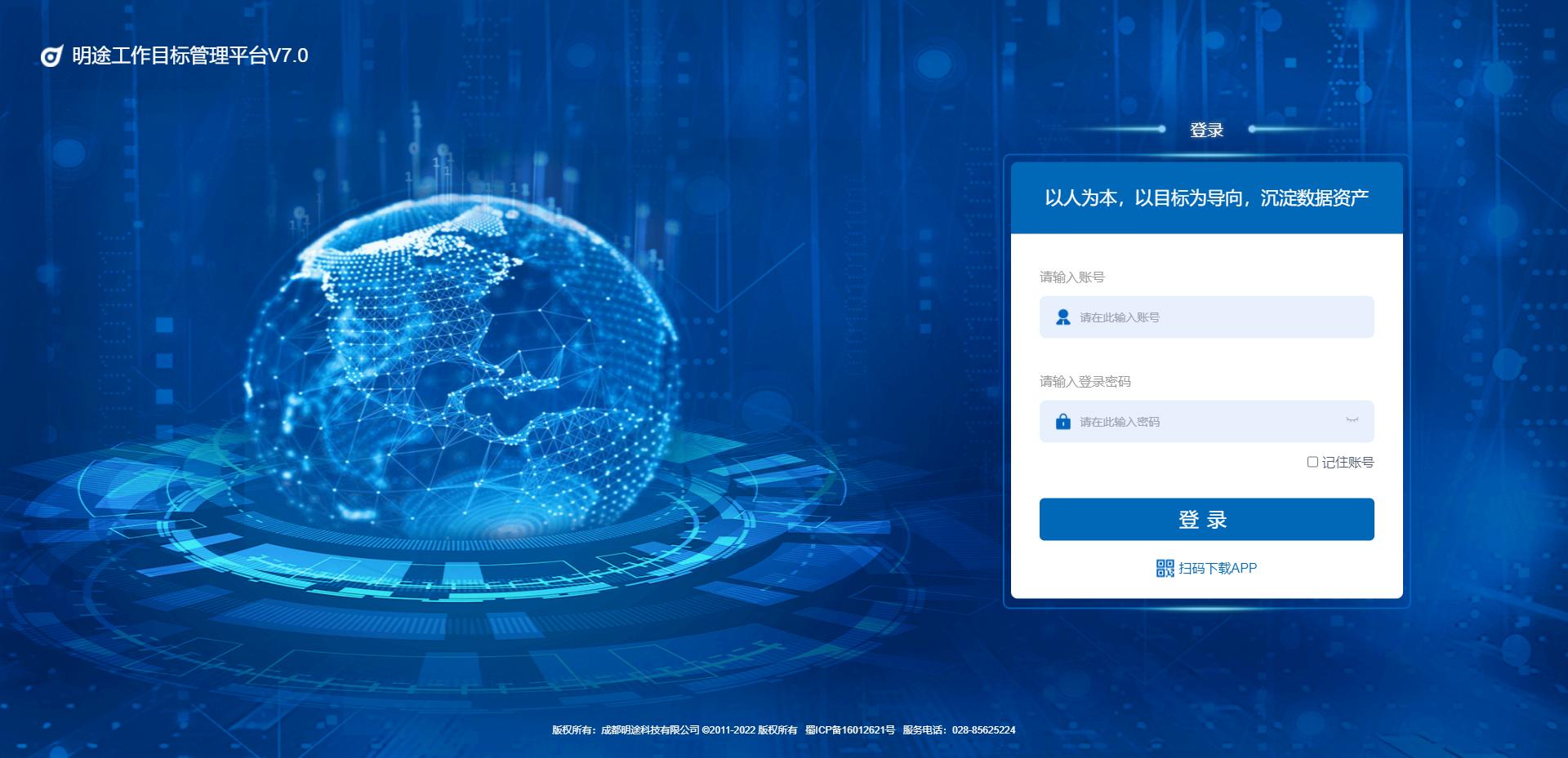 创新从未止步,创新从未止步上一句