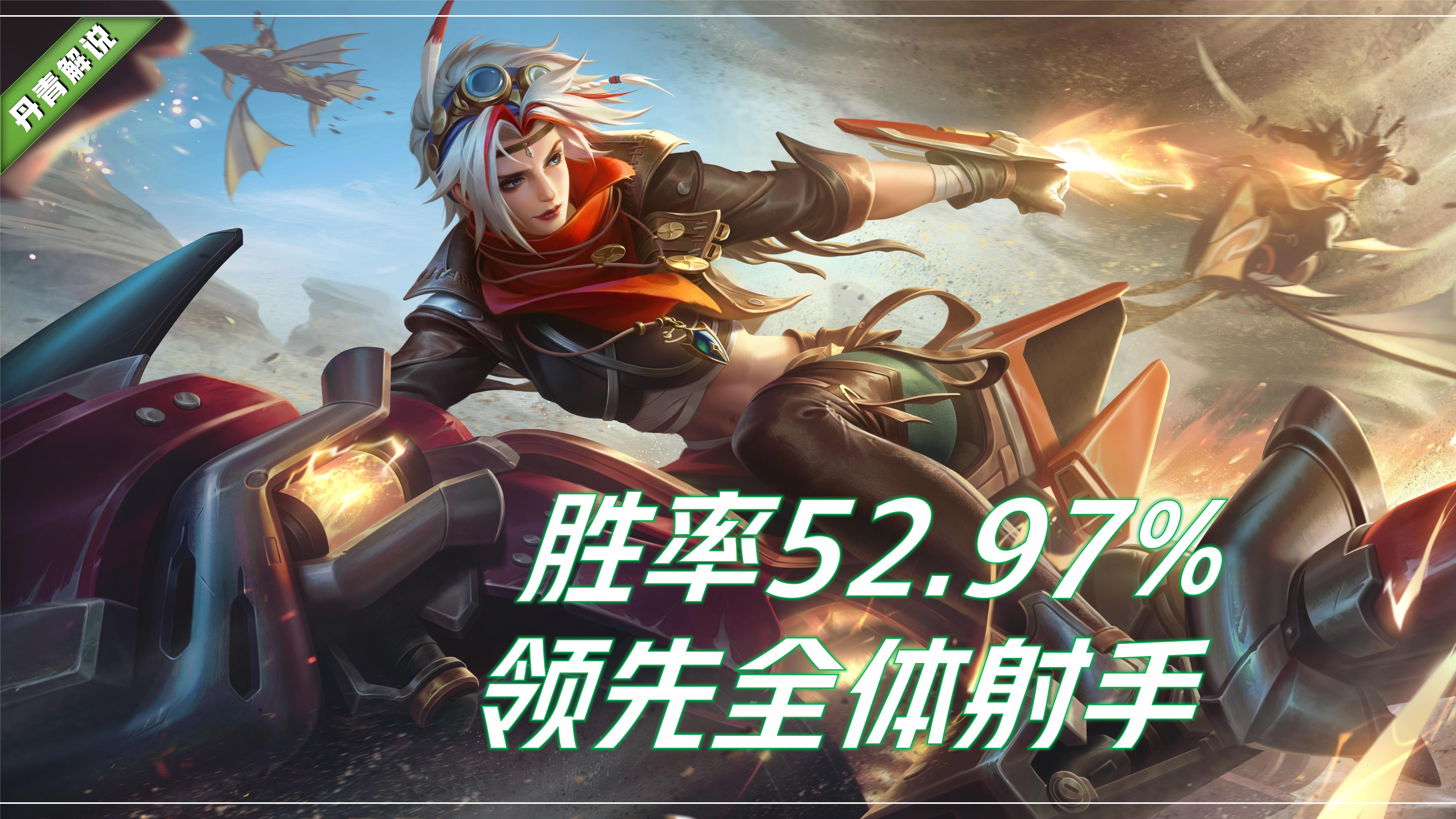 新赛季王者荣耀姬小满改动视频,王者荣耀世冠赛单杀姬小满