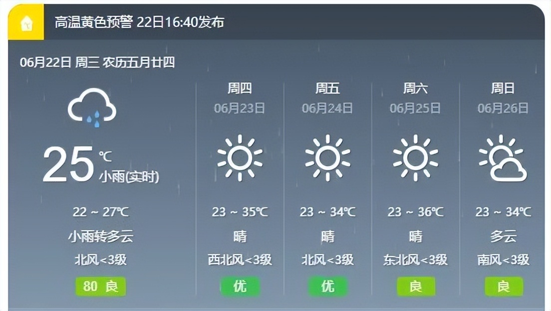 北京赏荷花最佳地点,北京赏荷花的公园