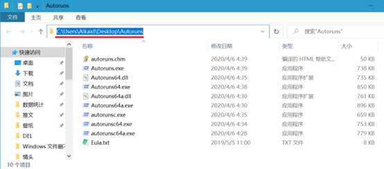 win10如何清理电脑垃圾和流氓软件,win10如何卸载流氓系统组件