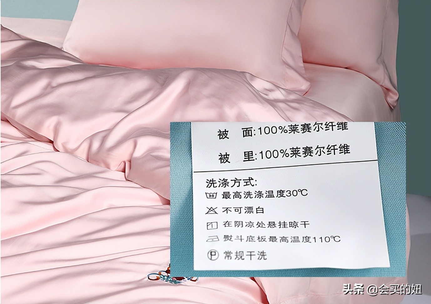 天丝四件套你了解多少?一文讲清楚天丝床品的挑选方法