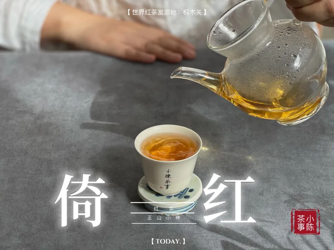 红茶用多少度的水温泡茶最好,红茶降到什么温度喝味道最佳