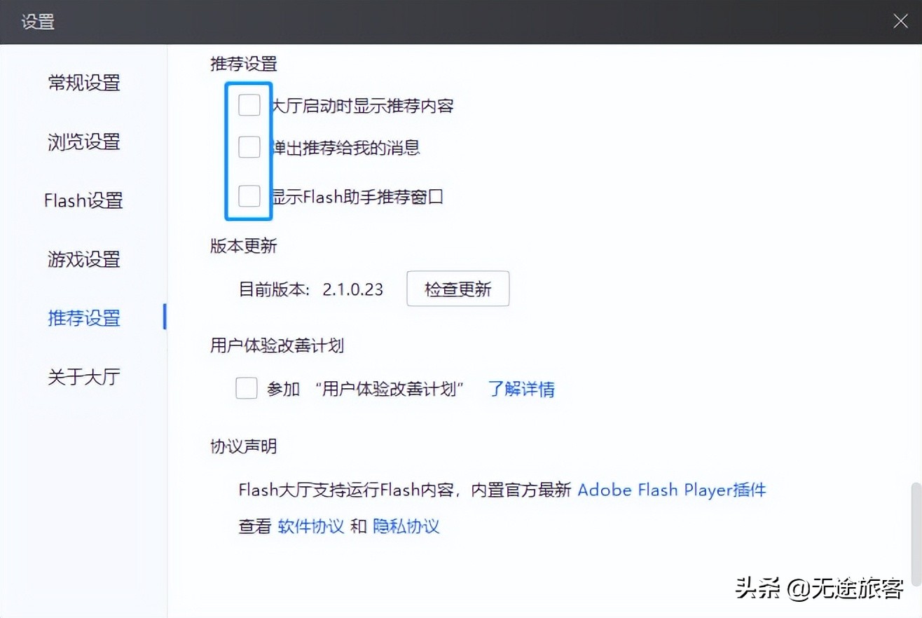 浏览器不支持flash插件怎么办,flash浏览器插件安装失败怎么办