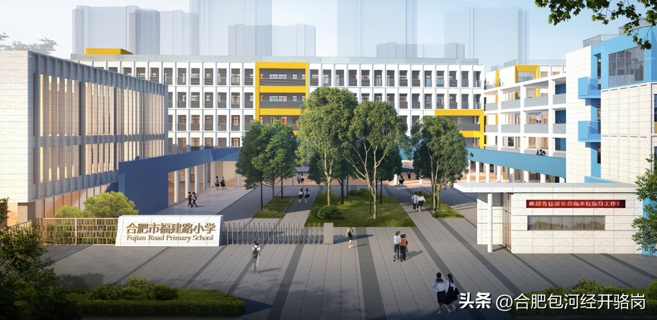 2020年包河区新建学校,包河区正在新建的学校