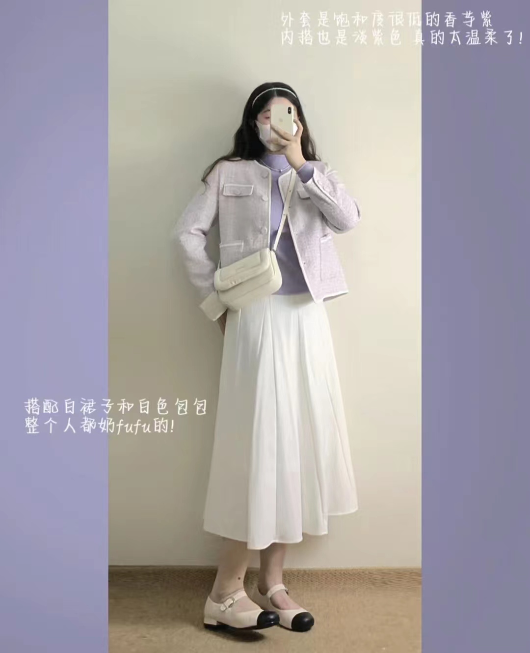 30-40岁洋气外套小香风套装,小香风外套年轻气质搭配