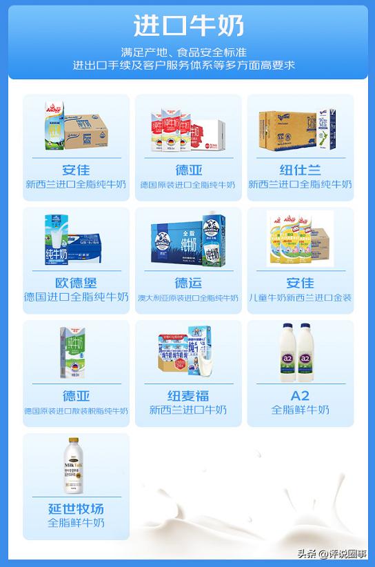 如何选购牛奶才是最好的,专家教你如何挑选到正宗优质牛奶