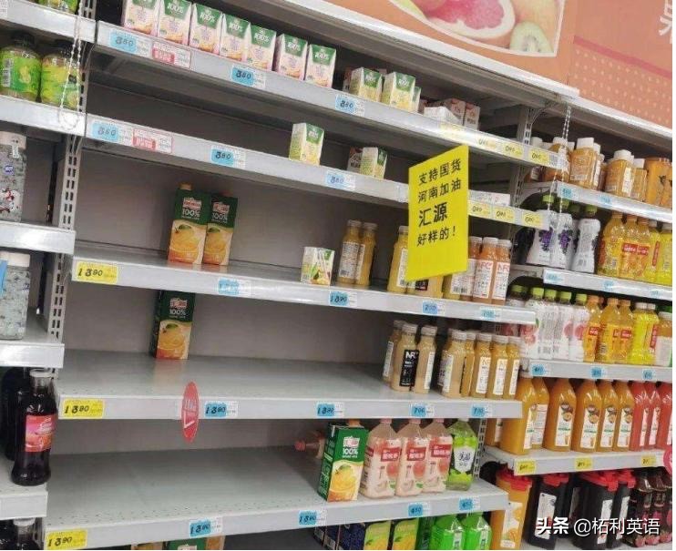 2021年度十大热词感悟文章,2021年度十大热词及意思