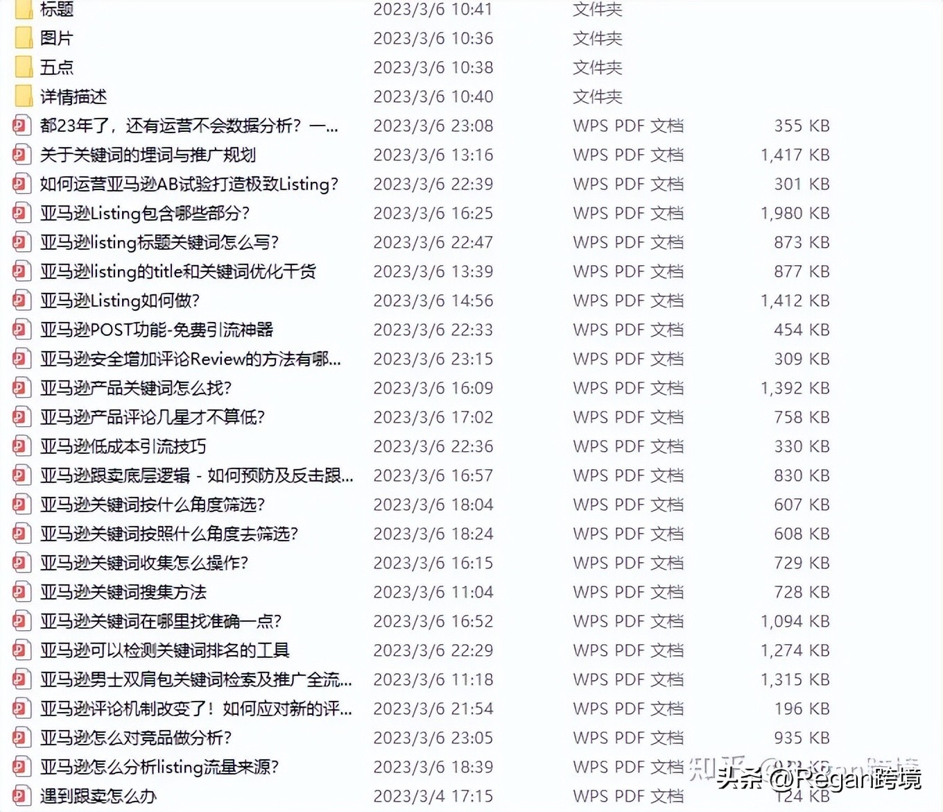 教你策略选择蓝海产品的技巧干货,蓝海市场和红海市场的策略