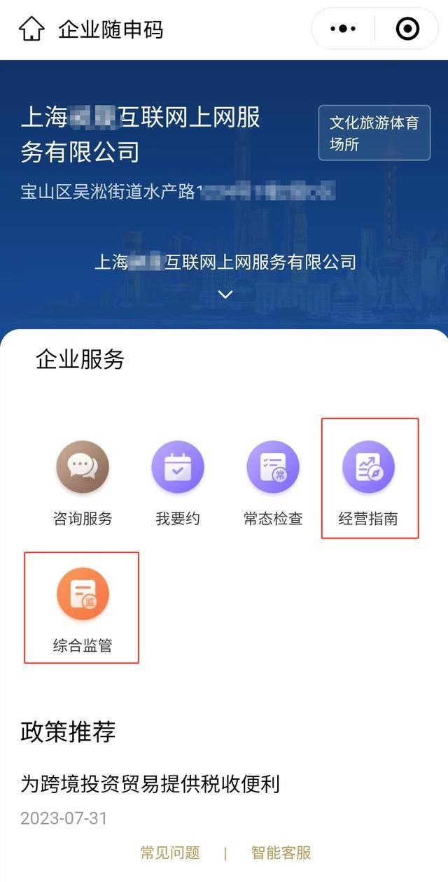 如何提高网吧服务,网吧管理运营方案