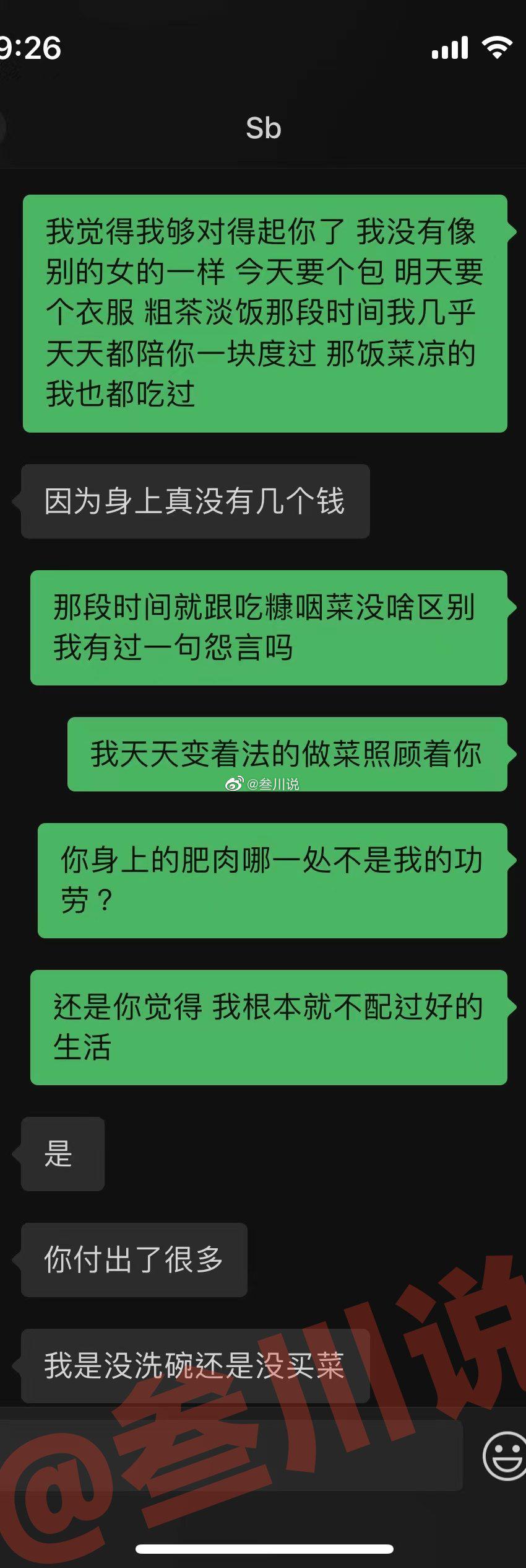 男朋友不愿意给自己买生日礼物,男朋友没有钱给自己买生日礼物
