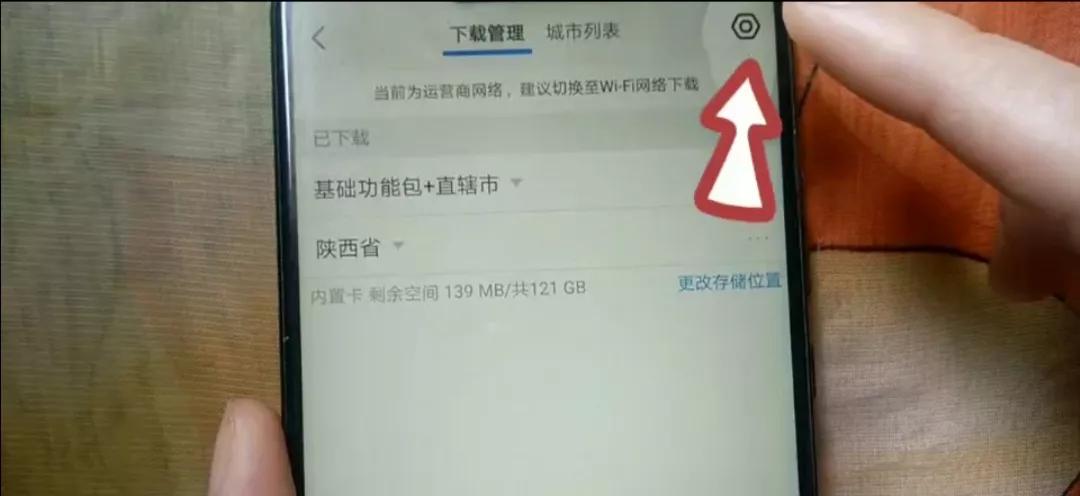 手机没有网络地图还能用吗,手机没有网络能导航吗