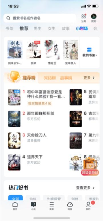 uc浏览器强大之处,为什么大家都说uc浏览器好