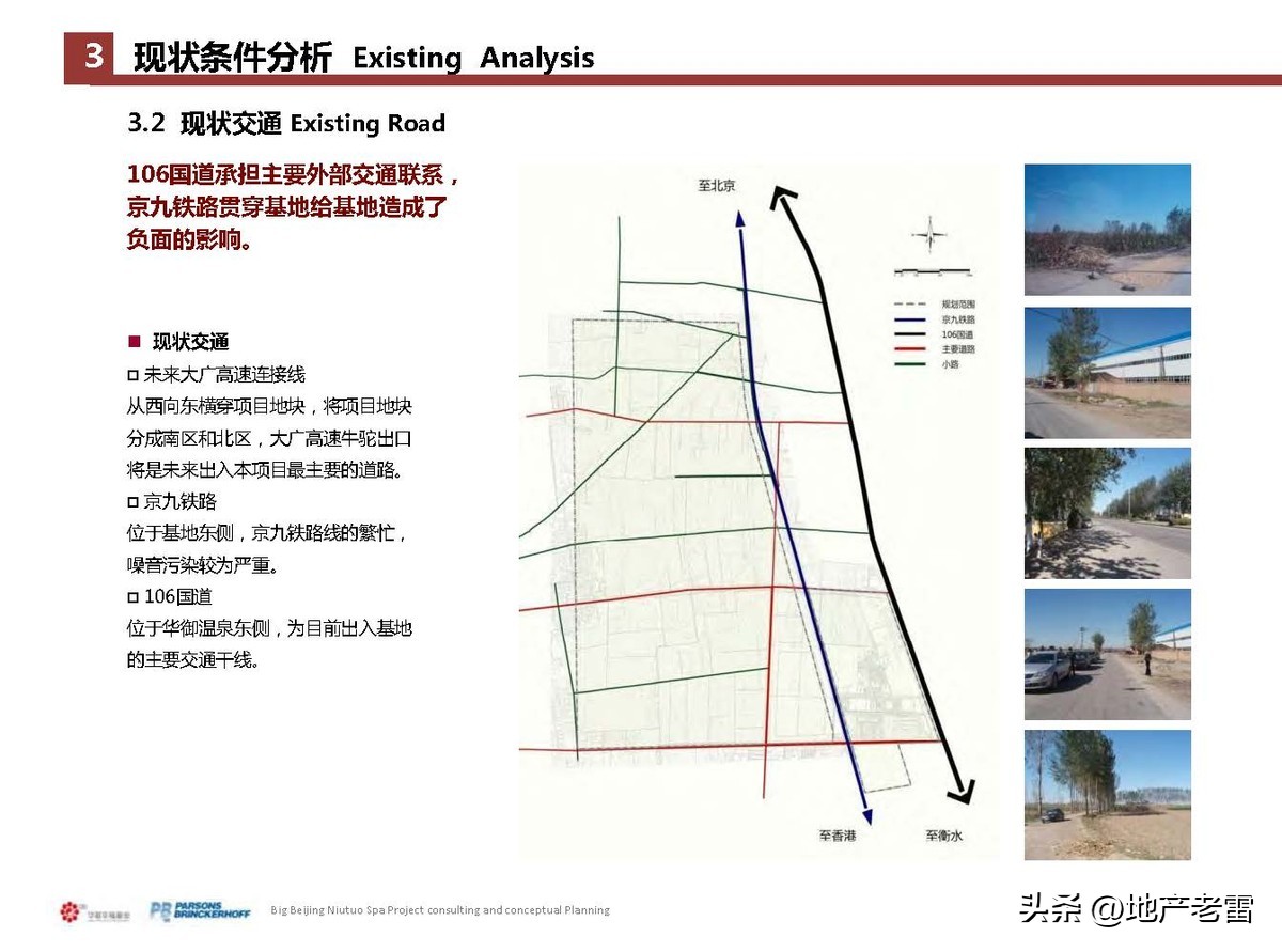 固安牛驼温泉孔雀城二期谁开发的,固安县华夏幸福基业物业