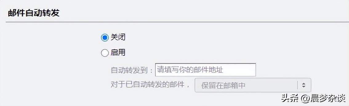 怎么设置qq邮箱在微信接收,如何设置qq邮箱自动回复
