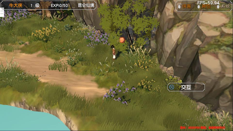 金庸群侠传苍龙1028开局攻略,金庸群侠传3d重制版攻略全流程