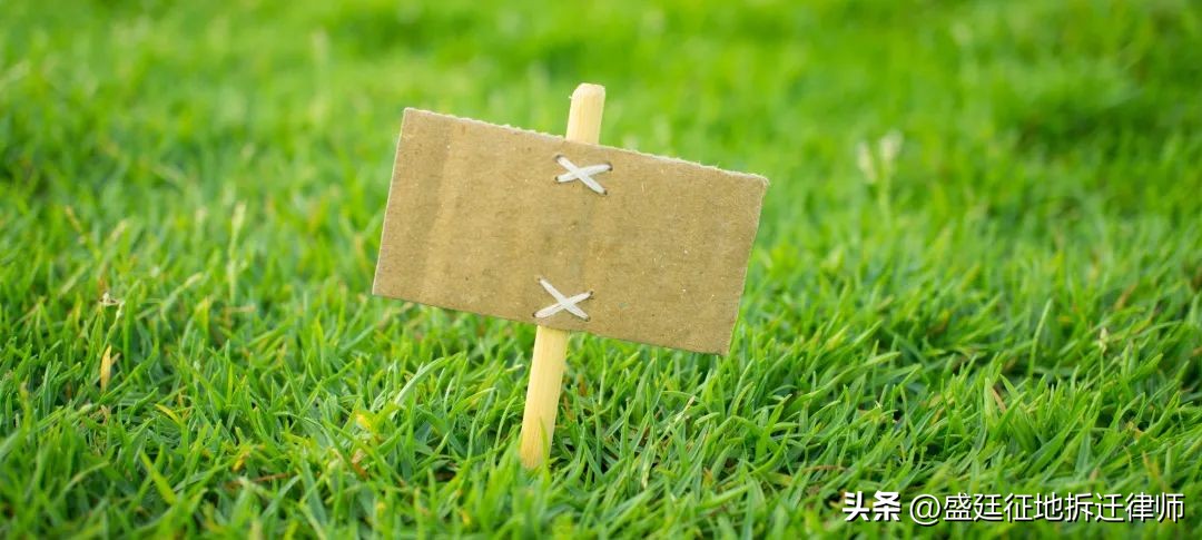 遇到“以租代征”该如何维权？