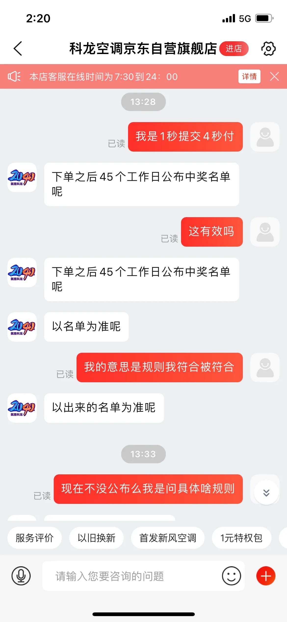 购物信息被泄露,京东的购物信息泄露怎么办