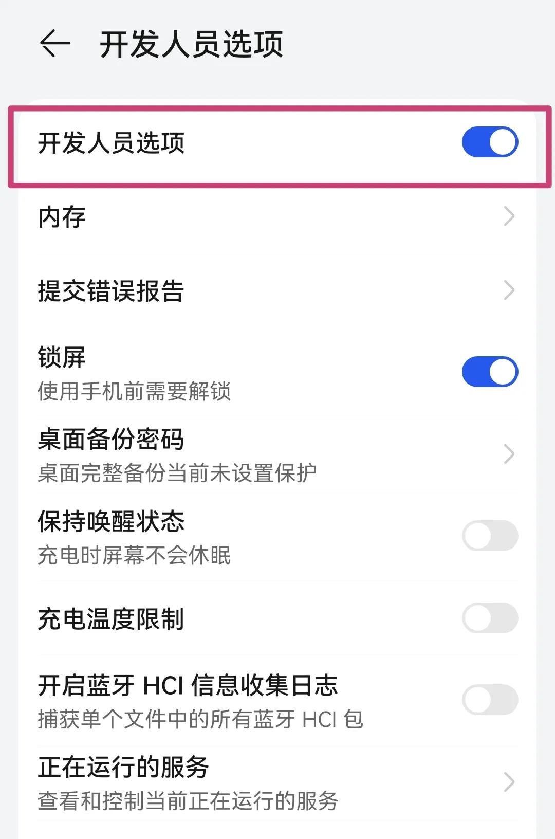 华为nova4如何连接电脑,华为nova3怎么连接电脑
