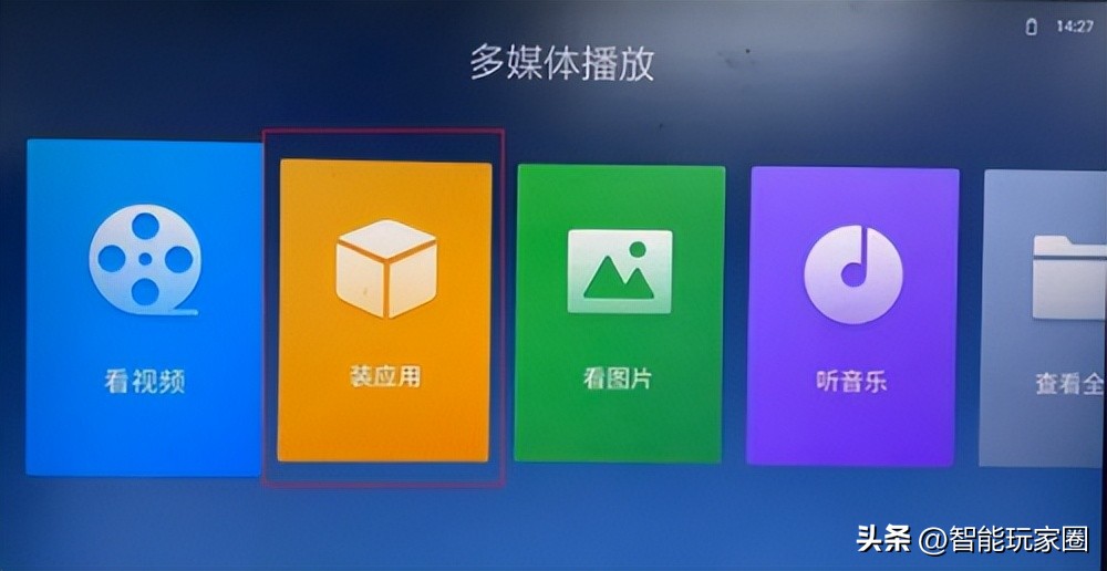 海尔电视安装浏览器的详细步骤,海尔电视怎么安装软件视频教程