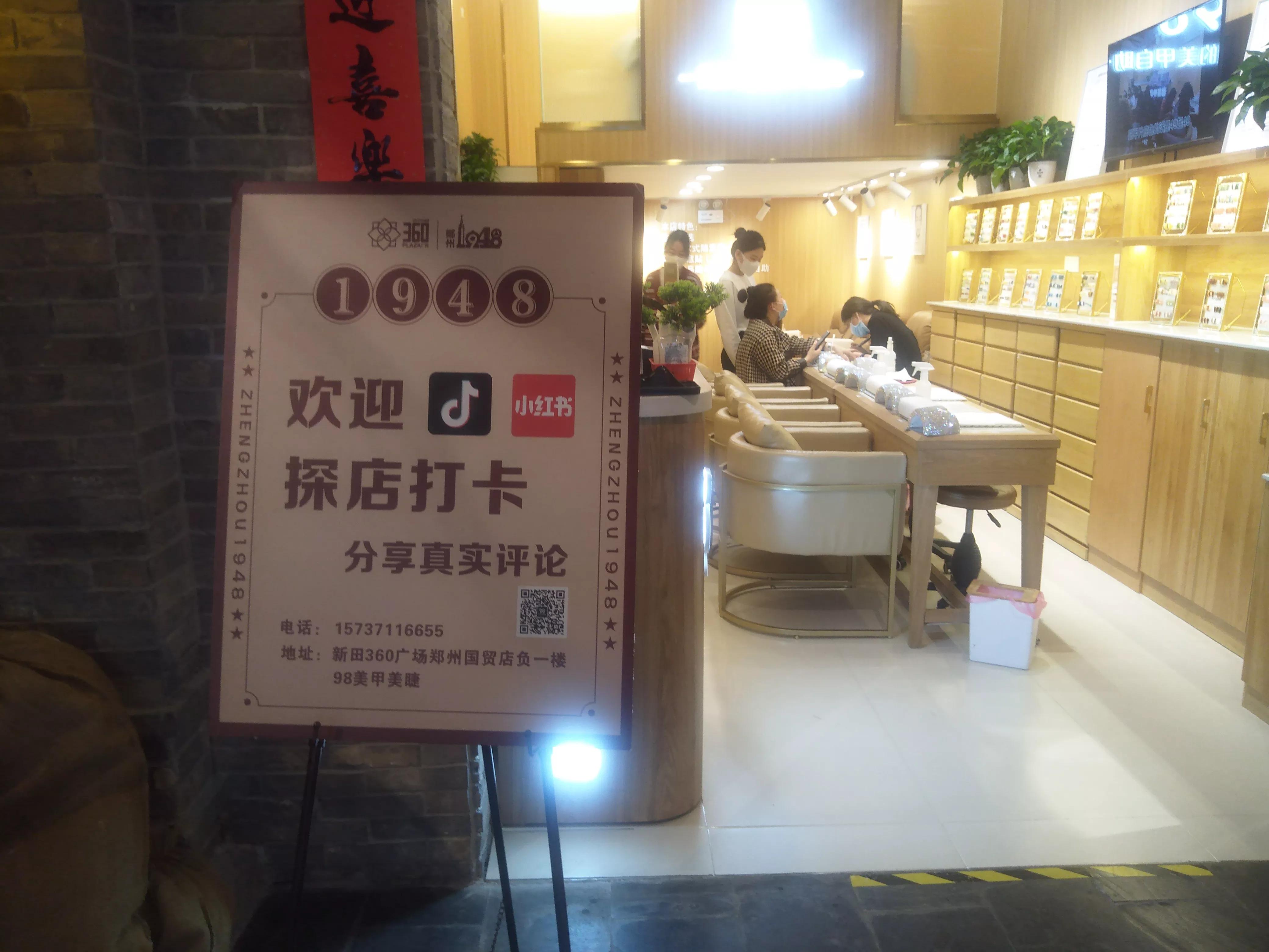 郑州1948主题街区路线图,郑州1948主题复古街区营业时间