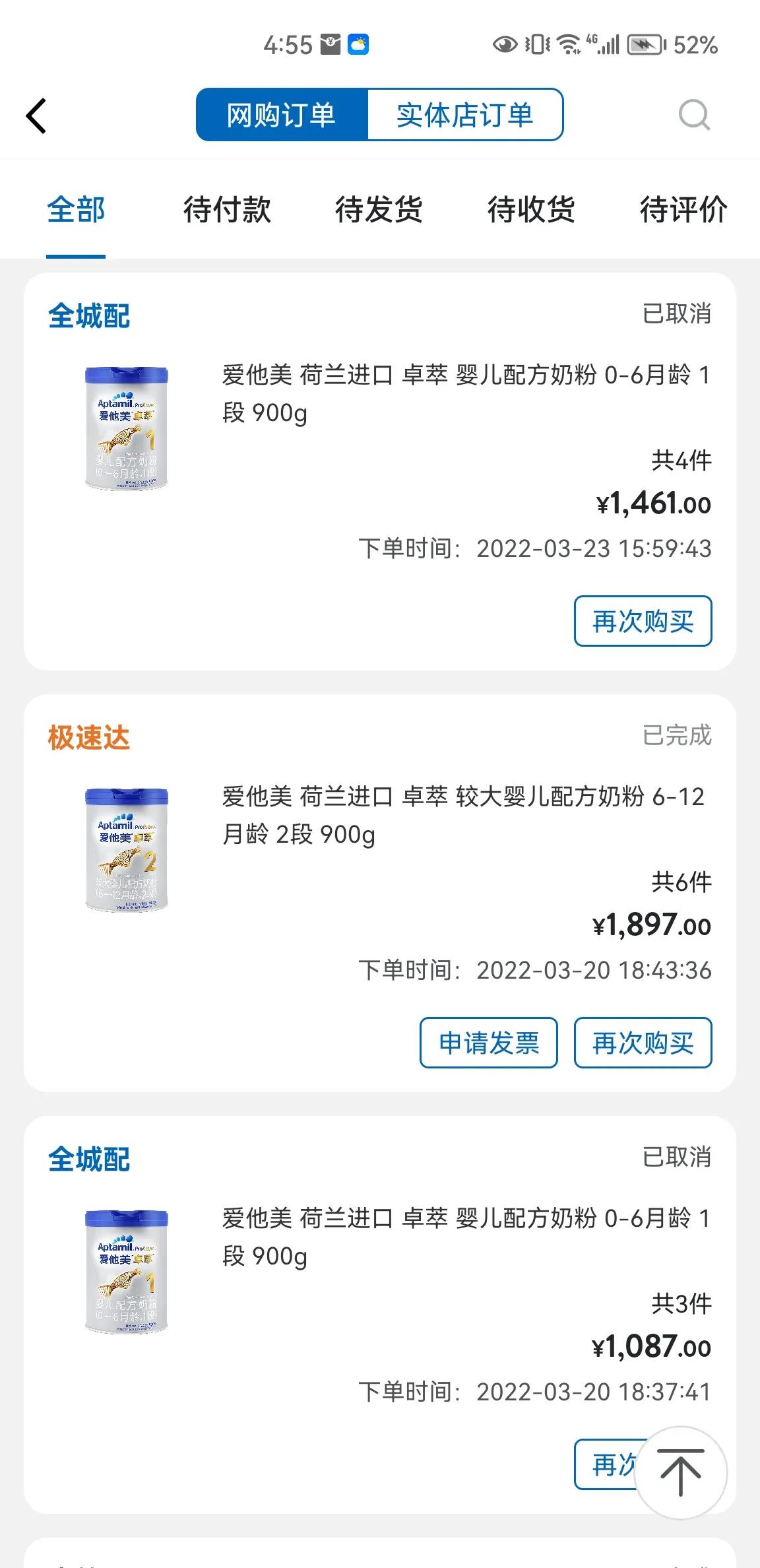 山姆超市出了什么事,山姆对比仓储超市