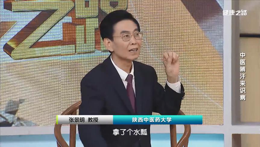 盗汗精神不振怎么回事,盗汗自汗严重身体虚弱怎么办